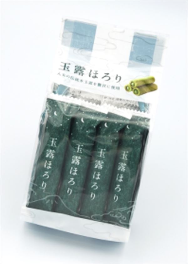 【抹茶スイーツ菓子】【抹茶／Matcha】八女玉露クリームロール『玉露ほろり（13本袋入 ）』1ケース（20袋）