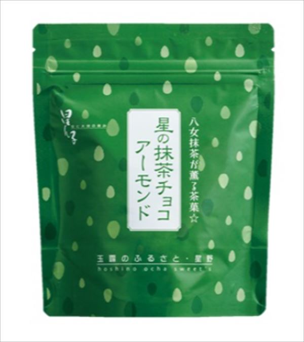 【福岡/八女/星野園】【抹茶スイーツ菓子】【抹茶／Matcha】【冬期限定】星ん子 星の抹茶チョコアーモンド 80gチャック袋入