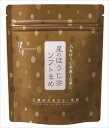 【福岡/八女/星野園】【ほうじ茶スイーツ菓子】【ほうじ茶／Hojicha】【冬期限定】【星ん子】星のほうじ茶ソフトまめ80g袋入