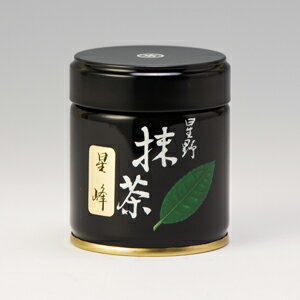 【抹茶】「星峰」40g（濃茶）/POWDER Matcha Green Tea/Seiho/40g/Yame Hoshinoen