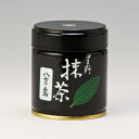 【抹茶】【星野製茶園】「八女の露」40g（薄茶）/POWDER Matcha Green Tea/Yamenotsuyu/40g/Yame Hoshinoen