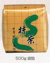 y^MatchazsFyRRzyHpzHp500gA~ܓHip2POWDER Matcha Green Tea