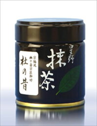 【福岡/八女/星野園】【抹茶】杜の昔40g（濃茶）宗徧流　宗偏流　そうへん流幽々斎宗匠御好/POWDER Matcha Green Tea