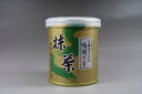 【抹茶／Matcha】京都宇治【山政小山園】鳴滝の白30g（薄茶）宗 流 宗偏流 そうへん流幽々斎宗匠御好/POWDER Matcha Green Tea