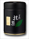 【抹茶】【星野製茶園】「星授」100g（濃茶）/POWDER Matcha Green Tea/Seijyu/100g/Yame Hoshinoen