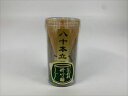 【中国製】【修竹園】茶筅 80本立 八十本立