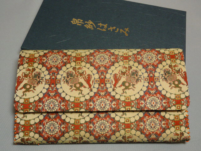【茶道具 】帛紗ばさみ（懐紙ばさみ）獅子狩文錦