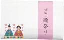 懐紙 ひな祭り 1帖入
