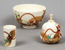 茶箱 陶器三点セット(抹茶茶碗/振出/巾筒) 仁清 瓢箪 善高作(化粧箱)