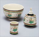 茶箱 陶器三点セット(抹茶茶碗/振出/巾筒) 仁清 独楽菊桐 英香作(化粧箱)