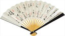 【茶道具】扇子/sensu/folding fan　黒塗　裏千家歴代年譜　6寸