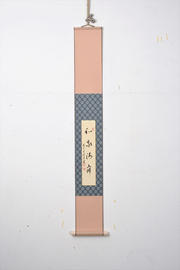 短冊掛　利休梅　5寸幅（化粧箱）※短冊別売