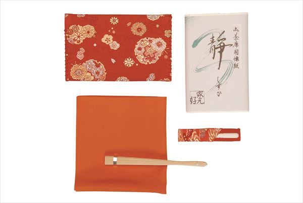 お稽古セット　朱帛紗　 Five items set for beginners for woman