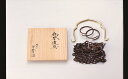 真鍮釣釜セット 利休鎖 (釣手 哲匠作)田中敏孝作(桐箱)