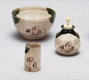 茶箱 陶器三点セット(抹茶茶碗/振出/巾筒)織部 鉄山作(化粧箱)