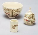 茶箱 陶器三点セット(抹茶茶碗/振出/巾筒)仁清 竹林 英香作(化粧箱)