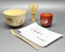 お稽古基本セット マリ 収納箱付(紙箱)