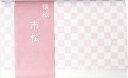 懐紙 市松 ピンク 2帖入