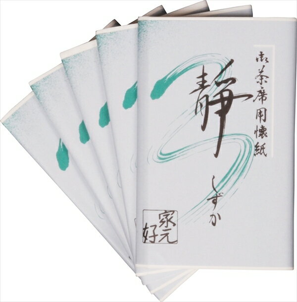 静　しずか　懐紙/kaishi/packet of paper　5帖入女性用/for women
