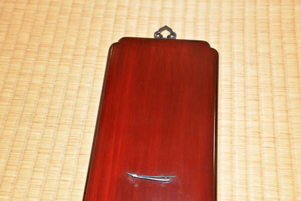 即中斎好 溜短冊掛の紹介画像2