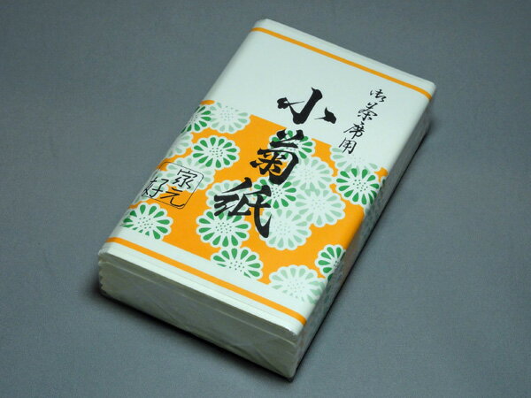 【茶道具】小菊紙　懐紙/kaishi/packet of paper　5帖入男性用/for men