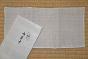 極上茶巾 本麻特上奈良晒 / Linen cloth