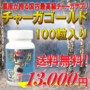 日本食菌工業 ヒメマツタケ多糖体顆粒 ABPS 45包（送料無料）　倍