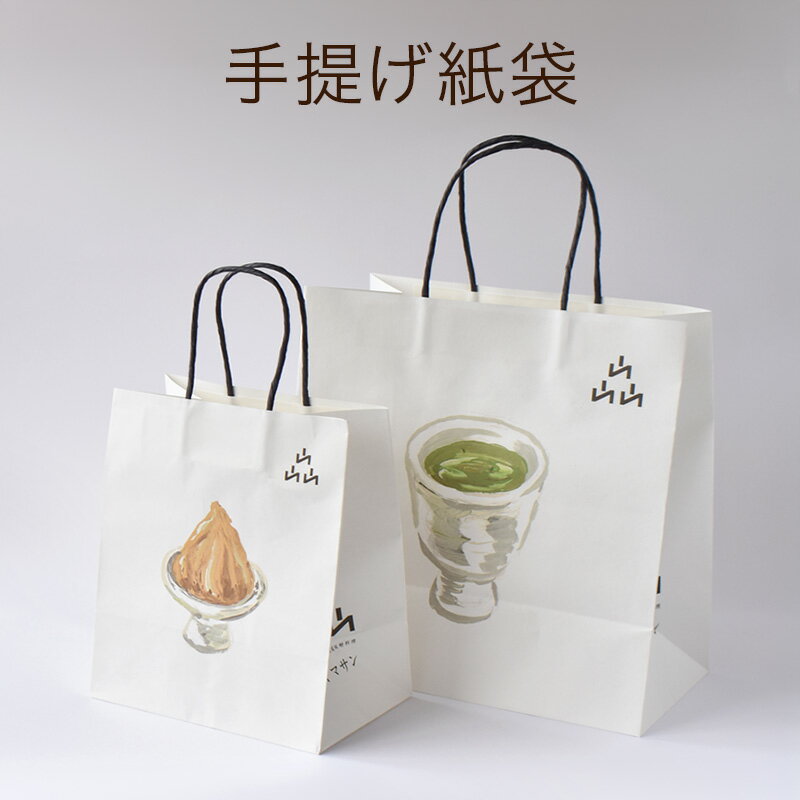 Rakuten - 手渡し用 有料紙袋 | 手渡し用紙袋をご希望の方は商品と一緒にご購入ください。紙袋のみのご注文は出来ません。