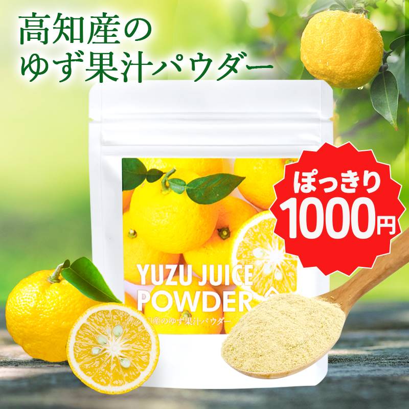 【訳ありセール・1000円ポッキリ】