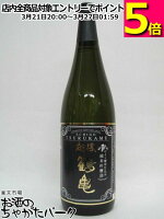 【在庫限りの衝撃価格！】 越後鶴亀 純米吟醸 ワイン酵母仕込み 720ml