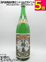 【在庫限りの衝撃価格！】 越後鶴亀 純米酒 1800ml