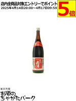 瑞鷹 東肥 赤酒 料理用 一升瓶 1800ml