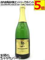 サクラオ 一代 弥山 (みせん) スパークリング 11度 750ml