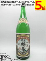 【在庫限りの衝撃価格!】 越後鶴亀 純米酒 1800ml