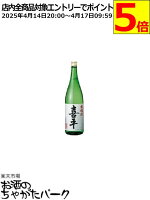 平喜酒造 喜平 本醸造 1800ml