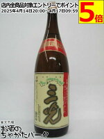 三光正宗 三光 上撰 1800ml