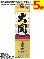 大関 上撰 金冠 紙パック 2L 2000ml