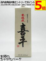 平喜酒造 喜平 本醸造 紙パック 1800ml 1800ml