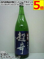 白菊酒造 大典白菊 超辛 本醸造 1800ml