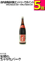 瑞鷹 東肥 赤酒 料理用 一升瓶 1800ml