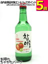 I (^I) JINRO `~X Xgx[ 13x 360ml