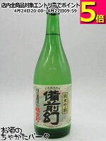 室町酒造 櫻室町 備前幻 純米吟醸酒 720ml