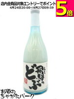 渡辺酒造店 蓬莱 飛騨のどぶ にごり酒 720ml