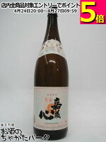 嘉美心酒造 名宝 1800ml ■甘口のお酒