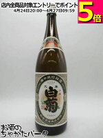 白菊酒造 大典白菊 上撰 1800ml 1800ml