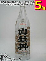 白牡丹酒造 白牡丹 広島上撰 金紋 1800ml