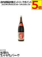 瑞鷹 東肥 赤酒 料理用 一升瓶 1800ml