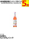 モナン ホワイトピーチ (ペシェ) シロップ 700ml