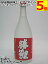 【焼酎祭り1180円均一】 堤酒造 勝鯉 (しょうり) 芋焼酎 25度 720ml ■広島カープを応援するための芋焼酎 1,180円