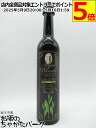 ドーバー トックブランシュ 抹茶 490ml ■ノンアルコール濃縮果汁 エキス